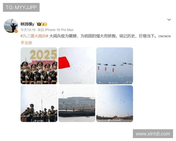 国乒众将为93阅兵发文 马龙陈梦同框朱雨玲王励勤现场观礼见证荣耀时刻