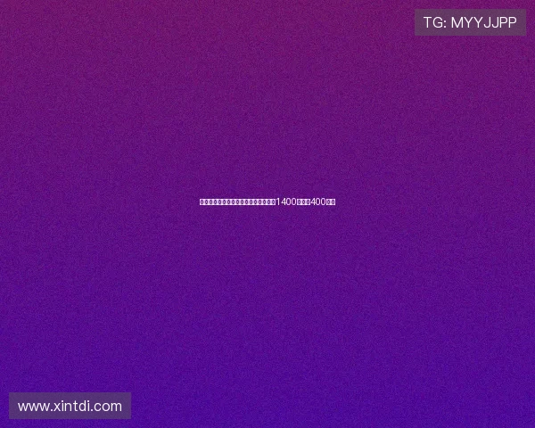 意天空：小维阿租借加盟马赛买断条款1400万欧加400万欧