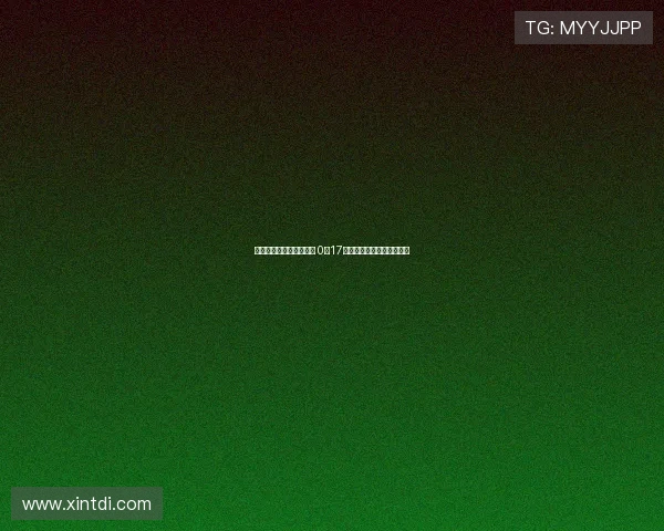 杨溢单场助攻创历史纪录 0分17助攻领衔全场成赛会助攻王