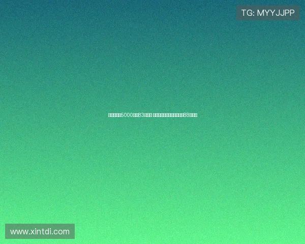 阿森纳偏爱5000万引83分球员 而车子红军皇马倾向亿欧引88分球员