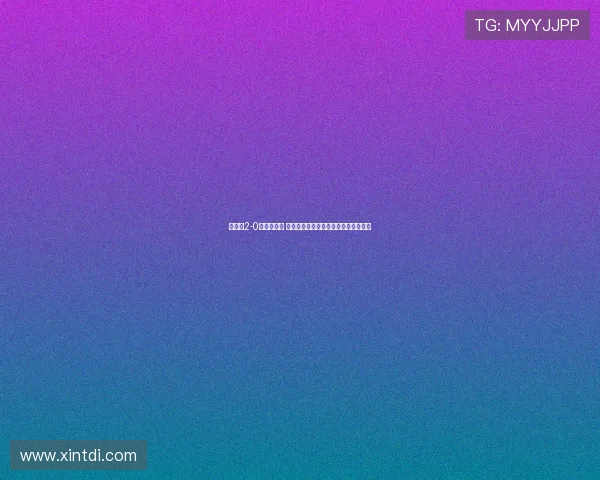 切尔西2-0胜勒沃库森 埃斯特旺处子秀蓝军展现强大阵容深度