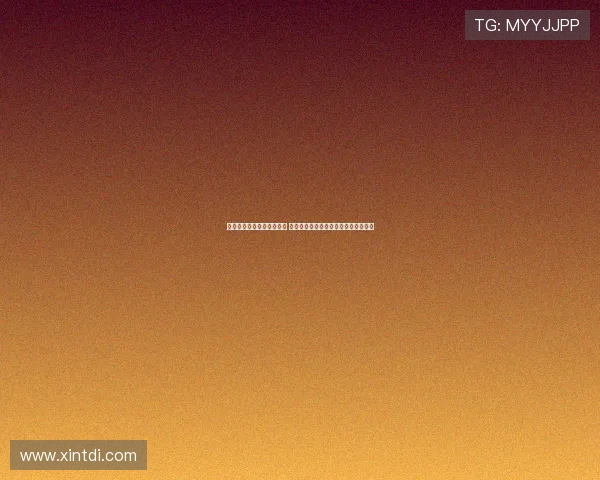 杰克逊表示德语学习进展快 期待欧冠对切尔西巴黎等队取得好成绩