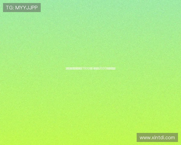 那不勒斯首次报价米雷蒂1000万欧 尤文要价2000万欧展开谈判