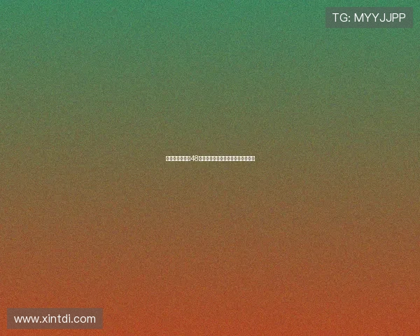 意媒：国米将在48小时内决定是否加码卢克曼转会报价